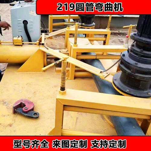 三轮273圆管弯弧机 150/168钢管弯管机 200H型钢方管液压冷弯机