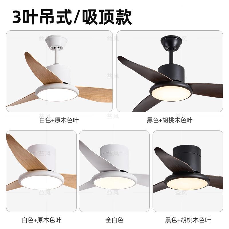 北欧吊扇灯餐厅客厅厨房简约家用静音商务会议吊扇一体吊灯风扇灯图片