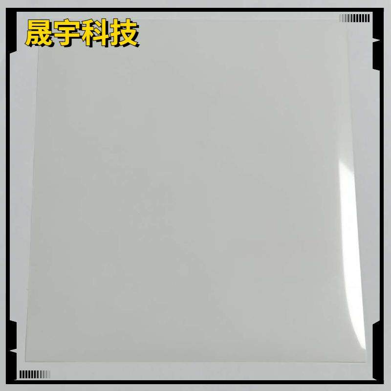 电阻2.5欧 - 400欧 高透明电磁屏蔽膜 导热膜,电子元器件市场,其它元器件,淘宝优惠券,粉丝福利购,淘宝优惠卷