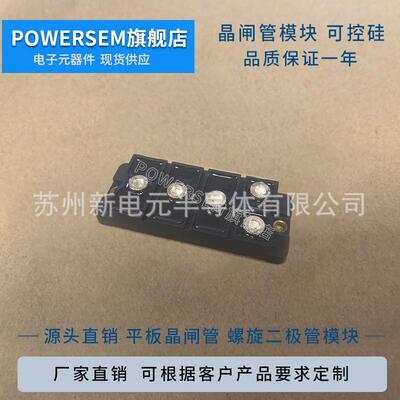 DF75AC160 DF150AC160 200AC160 150AE160 DF200AE160整流桥