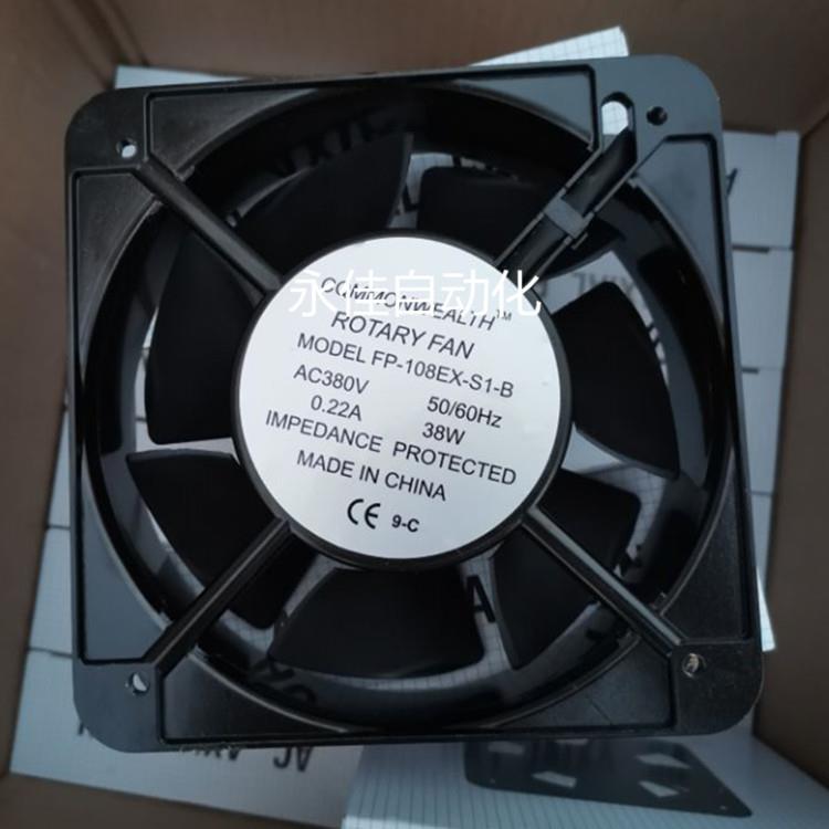 15CM 15050散热风扇380V 7叶片 铜线款FP-108EX-S1-S/-B轴流风机