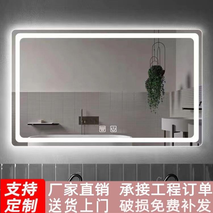 酒店智能镜卫生间发光浴室镜洗手间led化妆镜子厕所装饰除雾灯镜