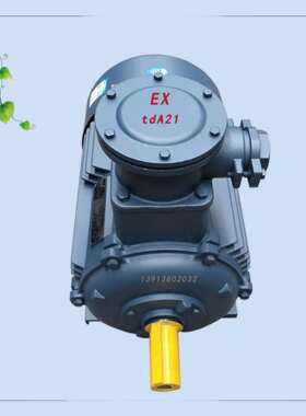 粉尘电机 粉尘防爆电机 1.5千瓦4级 YFB3-90L-4/1.5kw ExtDA21