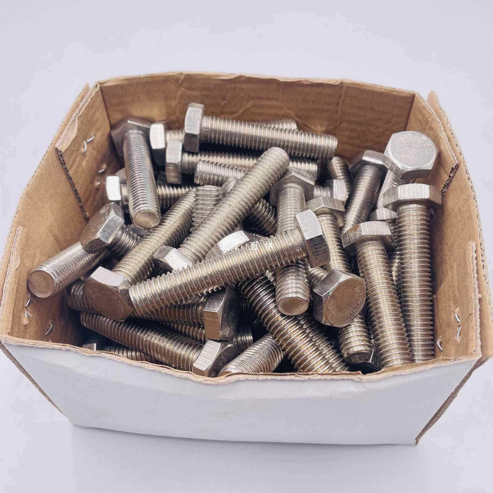 5IJO不锈钢201外六角螺丝螺钉六角螺丝螺母配件大全螺丝杆M5M6M8M