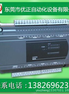 台达PLC原装DVP40ES200T台达编程控制器 台达PLC主机