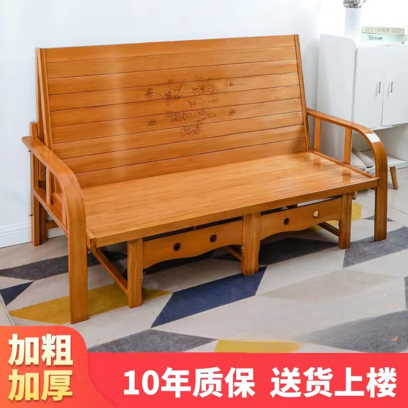 折叠沙发床两用双人家用多功能实木午休凉床办公室单人简易竹床椅