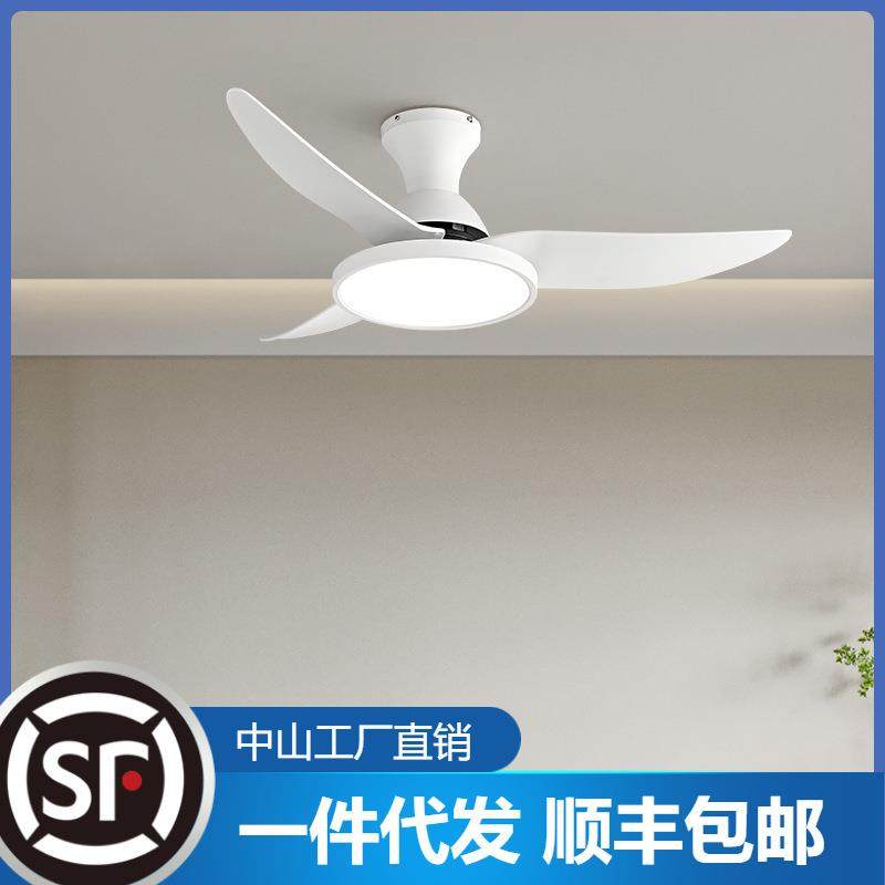 三叶风扇灯吸顶风扇灯46寸阳台吊扇灯卧室餐厅家用电风扇吊灯北欧