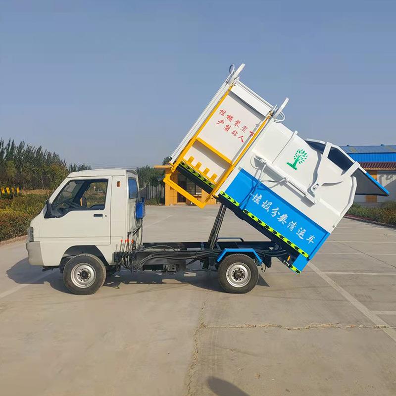 电动垃圾清运车 新能源保洁电动四轮垃圾车 物业街道垃圾清
