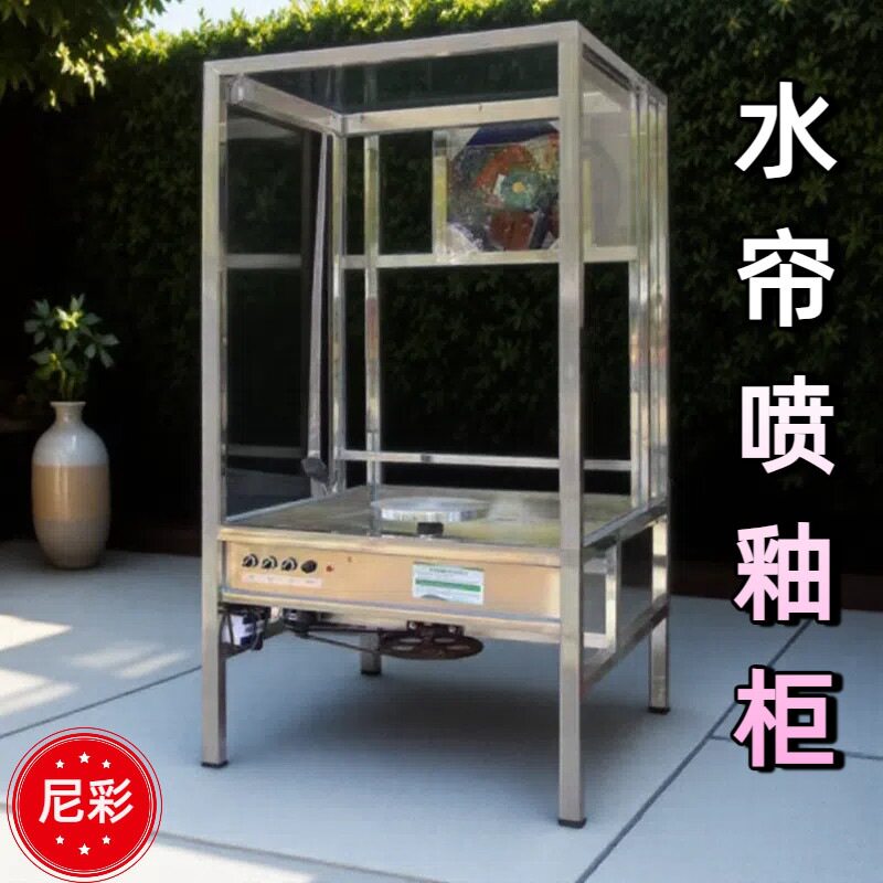施釉机水帘式无尘循环上釉工具电窑喷釉房吹釉机陶艺设备吹釉房