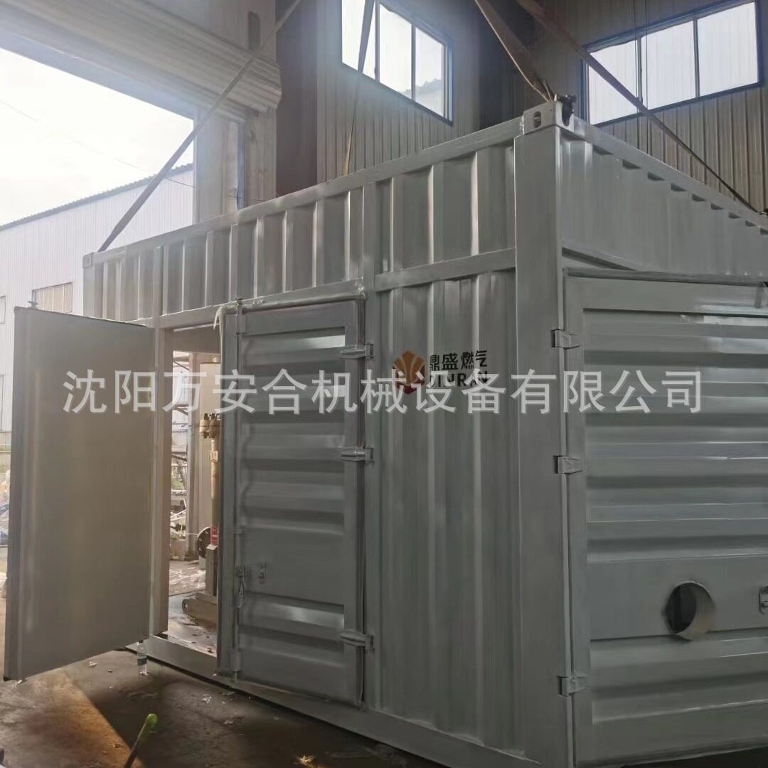 内蒙古特种箱净化水处理设备箱集装箱生产集装箱设计