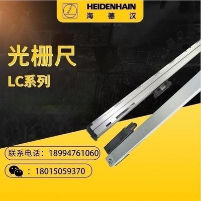海德汉LC191M LC192M LC491M LC493M LC193M光栅尺 读数头