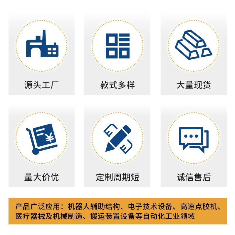 东莞工厂精密滚珠丝杆紧凑型RTH85系列马达安装任意外观精巧顺滑