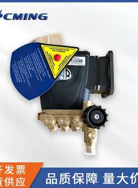 意大利AR高压陶瓷柱塞泵JR-M 2.10C DX+F48 cod26314