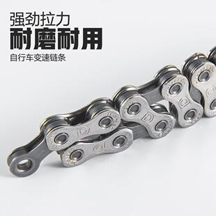 YBN雅邦山地车链条 11S变速链条118节魔术扣变速装备单车配件