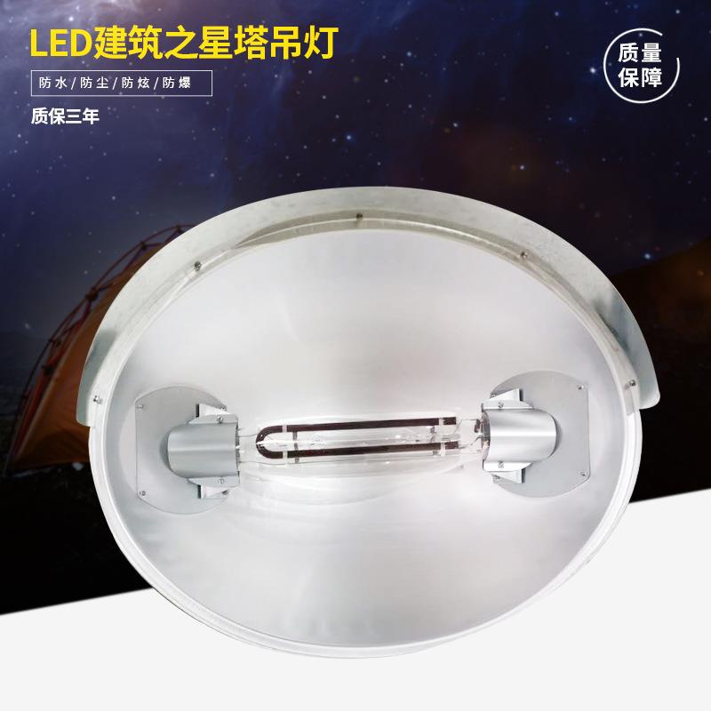 生产LED塔吊灯500W600W建筑之星高亮度照明投光灯进口芯片