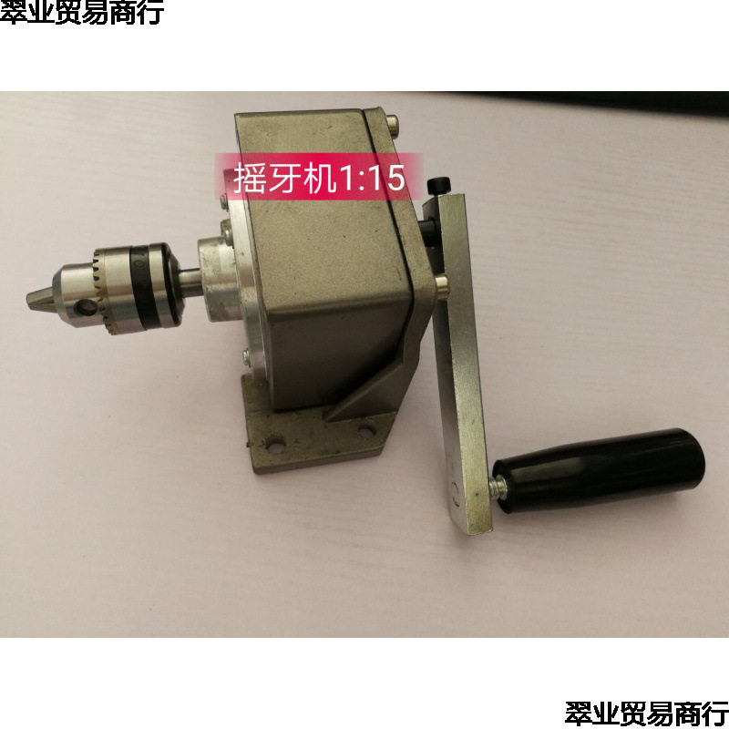 摇牙机/手动攻牙机/修牙机攻丝机回牙机品检机1:7.5正转15/25反转