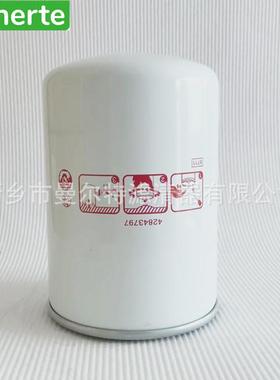 供应 42843797 螺杆式油过滤器芯 机油滤芯 油过滤器油滤芯机油格