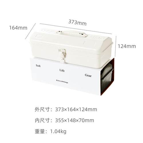 longlife金属铁箱家用五金工具收纳箱加厚可手提露营车载盒子