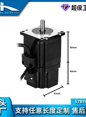 57步进电机56高24V永磁刹车断电抱闸电机切割设备1.4NM大力距电机