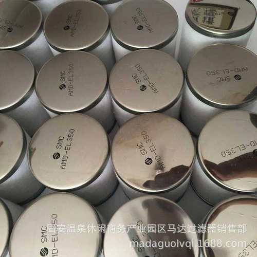 SMC替代滤芯AMD-EL650-14-J AM-EL650-14-J AME-EL650AFF37B-14-J