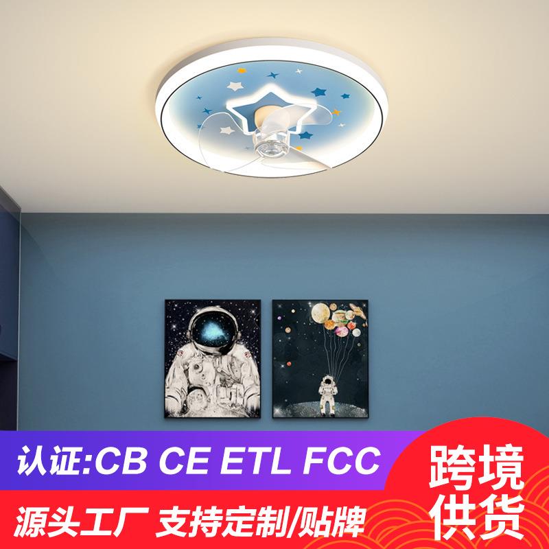 摇头卧室风扇灯餐厅新款吸顶简约客厅儿童房电风扇吊扇中山灯具