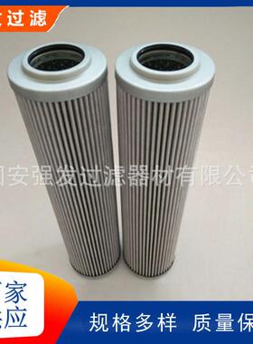 MR8503P10A电厂液压油站过滤器发电厂冲洗油站高压滤芯