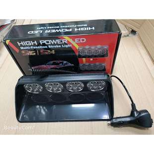 汽车吸盘爆闪灯LED强光射灯车内灯警示灯铲子灯专治远光狗反击灯