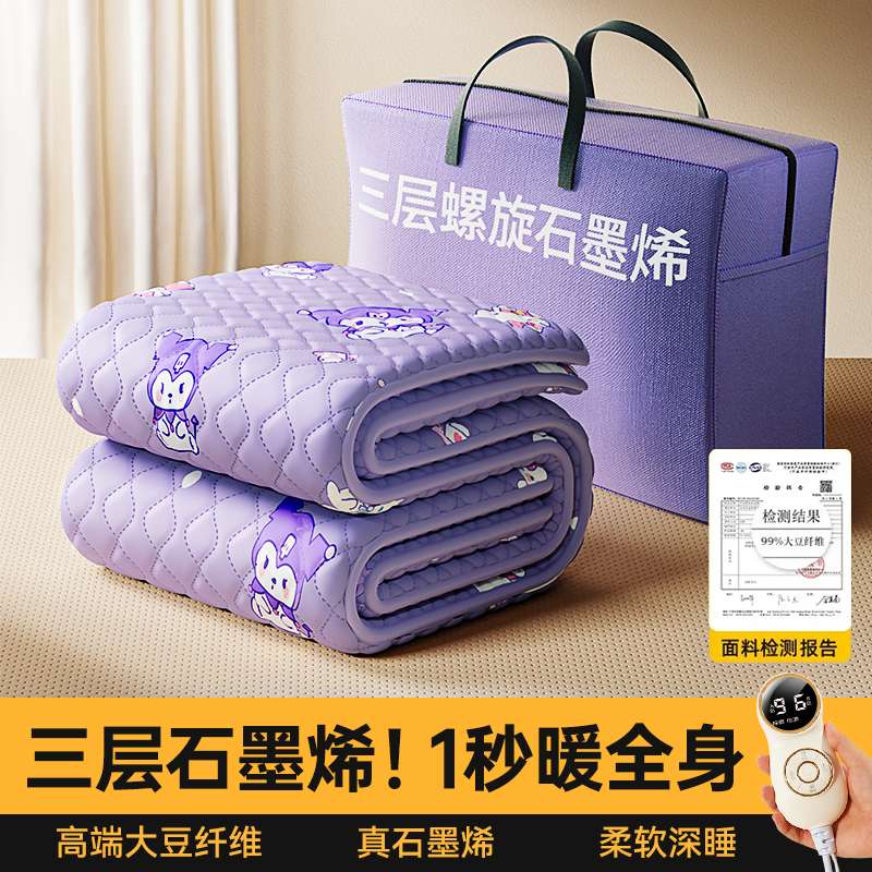 电热毯褥子单双人双控调温2024新款水暖垫学生宿舍家用石墨烯2510