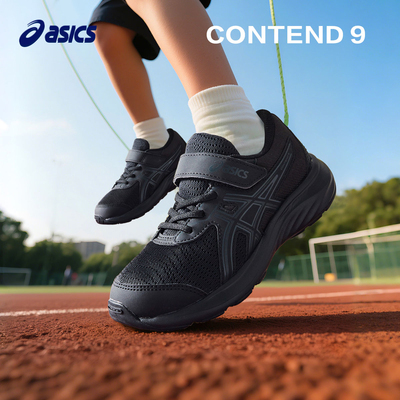 ASICS/亚瑟士童鞋2025新款跑步鞋舒适透气耐磨运动鞋CONTEND 9 PS