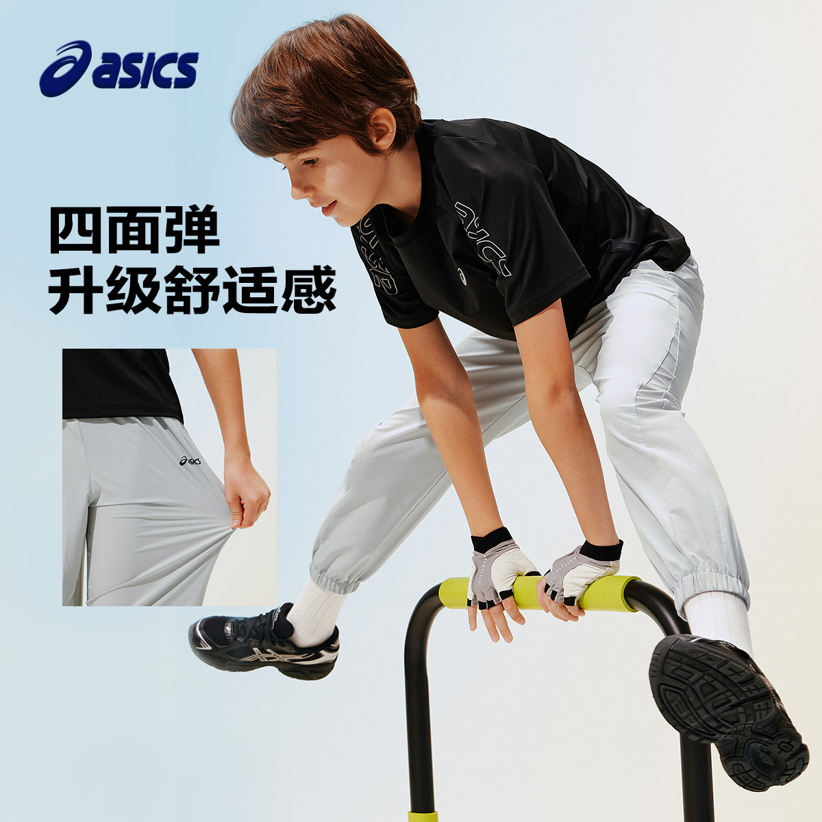 亚瑟士童装儿童运动裤2026夏季新款男童女童薄款透气长裤速干裤子