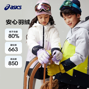 三防羽绒服派克服防风透湿羽绒外套新 2025年冬季 Asics 亚瑟士童装