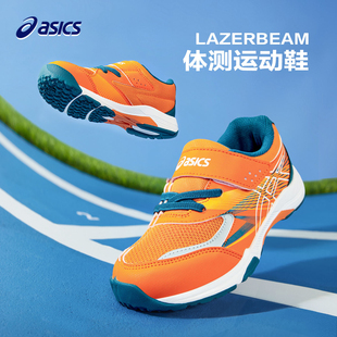ASICS/亚瑟士童鞋2025新款平衡车运动鞋跑步鞋舒适男女童体测鞋
