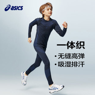 亚瑟士童装2025年冬季新款运动套装针织长袖长裤保暖吸湿速干薄款