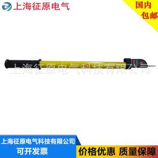 GSY-35KV高压验电器 伸缩交流验电器 声光验电器