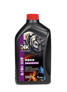 埃沃克VK全合成 ATF十速九速自动变速箱油 十档自动波箱油排挡油