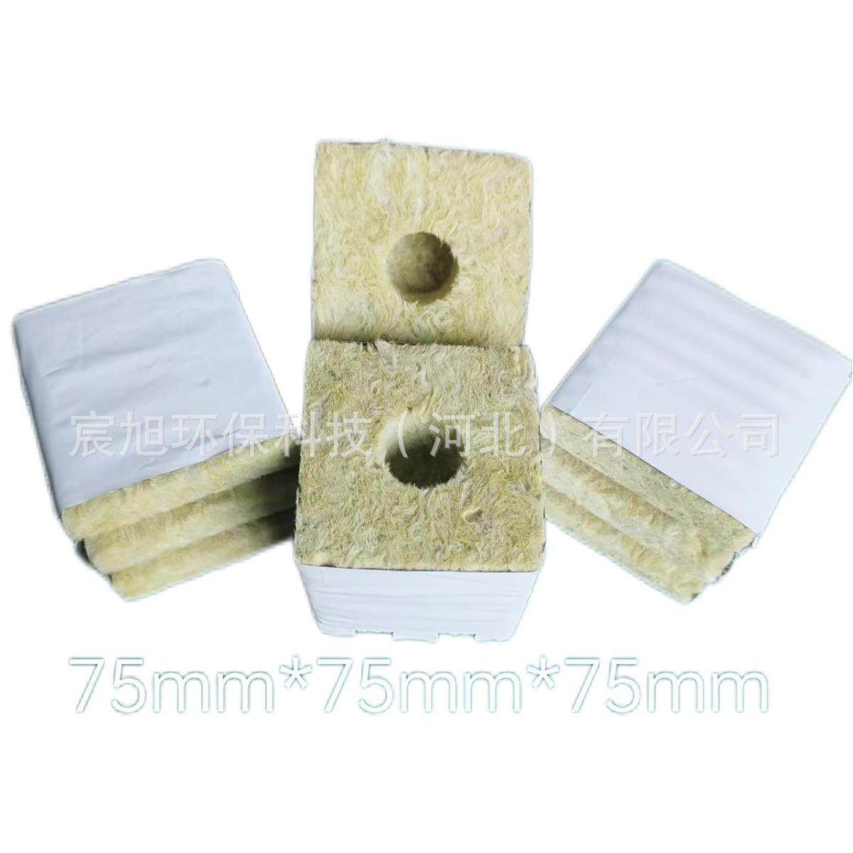 厂家直供75*75*75无土栽培岩棉育苗块、水培岩棉基质,玩具/童车/益智/积木/模型,毛绒/玩偶/公仔/布艺类玩具,淘宝优惠券,粉丝福利购,淘宝优惠卷