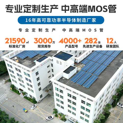 BSS123场效应管 N沟道100V/170mA SOT-23MOS管控制板方案优化代替
