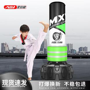 爱倍健（AIBEIJIAN）拳击沙袋立式家用散打沙袋儿童拳靶跆拳道靶
