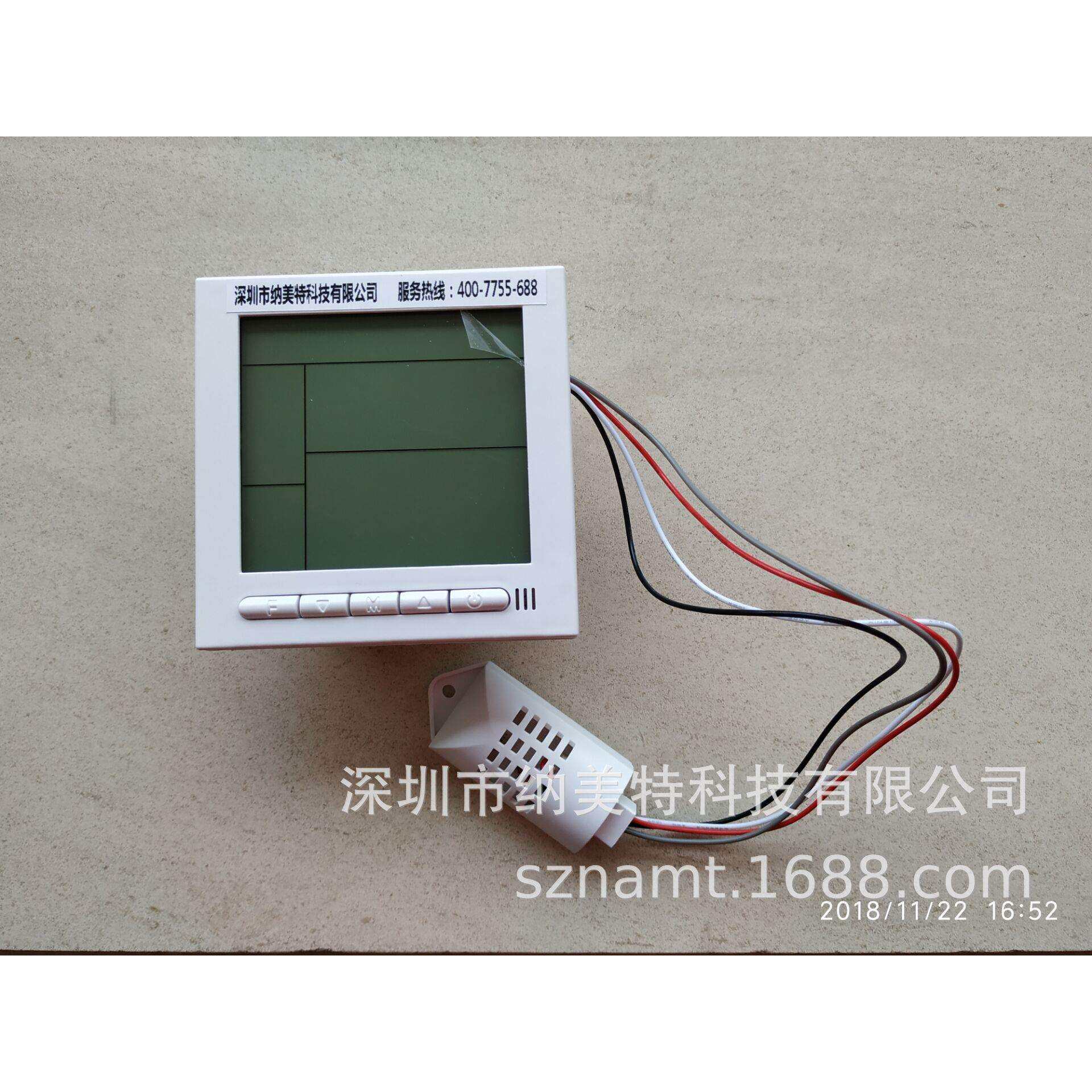 NMT-K1 加湿器控制器 控制系统 温湿度控制器