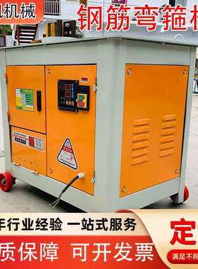 现货GF45加重型钢筋弯箍机工程用多型号全自动数控弯曲弯箍一体