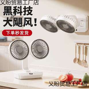 多功能双头小风扇摇头风扇桌面风扇户外静音电风扇办公家用风扇