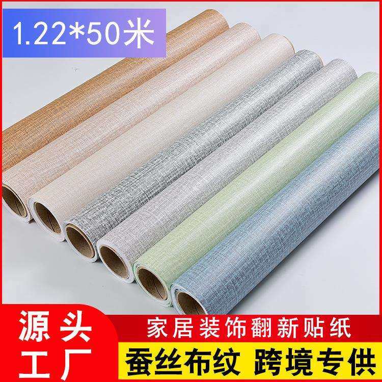 加厚亚麻布纹蚕丝贴纸PVC自粘墙纸防水防潮卧室宿舍公寓墙贴,玩具/童车/益智/积木/模型,毛绒/玩偶/公仔/布艺类玩具,淘宝优惠券,粉丝福利购,淘宝优惠卷