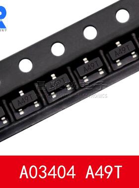 AO3404 丝印A49T 电流3A SOT-23 MOS场效应管 贴片三极管