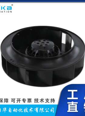 德国EBM-papst风扇风机轴流风扇R2E220-AA40-05