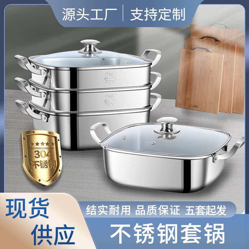 方形蒸锅家用304不锈钢加厚双层三层蒸笼屉多功能燃气电磁炉通用
