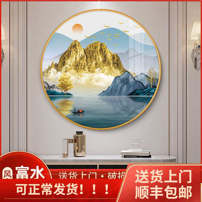 圆形装饰画金山新中式玄关餐厅走廊壁画轻奢现代简约晶瓷镶钻挂画