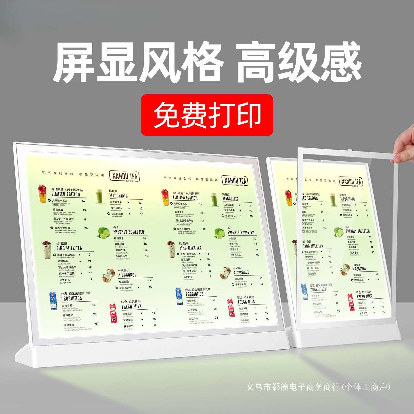 发光菜单展示牌奶茶店点餐牌设计制作前开启式LED广告灯箱展示架