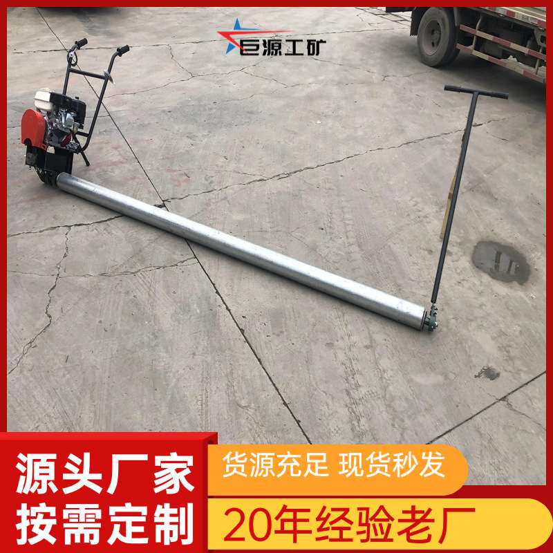 汽油混凝土路面单轴滚平机电动整平机使用方便滚轮式单轴滚平机