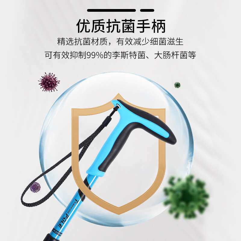 铝合金登山杖老人徒步行走杖防滑T型杖防滑伸缩便携抗菌拐杖