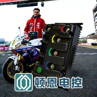 M95C技术指导蓝牙调控非260max 顿恩九号260控制器NZ 赛道基因